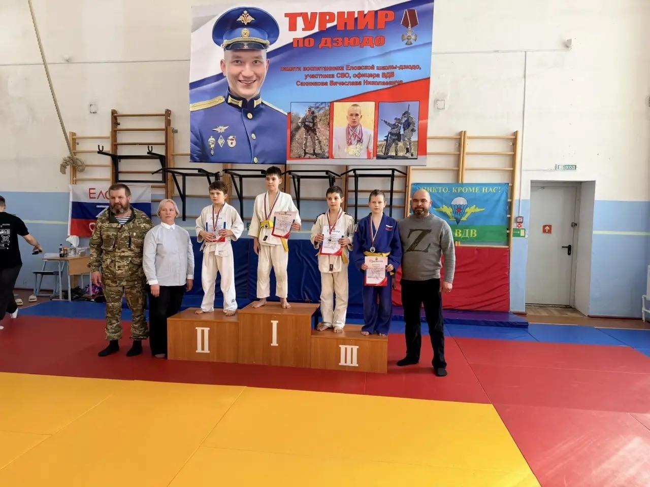 Открытый турнир Еловского округа по дзюдо, посвященный памяти Вячеслава Санникова среди юношей 2016–2017 года рождения